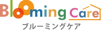 ブルーミングケア